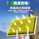 Ravish 4G Solar Camera Outdoor impuissant sans grille monteur à distance mobile rechargeable sans débit à vie avec un suivi de vision nocturne panoramique sans recharge [4G solaire] Trafic de charge gratuit 0 Frais + 128g Carte