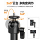 Ulanzi excellent basket ZJ02 C-type clip desktop camera folding telescopic shooting bracket multi-angle overhead shooting bracket microphone bracket 360 gimbal camera SLR micro single bracket