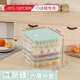 Vinoa small refrigerator special dumpling box small refrigerator special multi-layer quick-frozen dumpling box household wonton crisper mini green special small refrigerator one layer 1 cover can hold about 30 dumplings