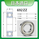 NSK轴承F SS692原装693微型694马达695 696 H 697 698 699ZZ NSK 693ZZ-->金属密封