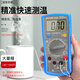 Shantoulin Village hochpräzise digitale Multimeter Elektriker Wartung Intelligent Antiburn-Meter Multifunktion Amperemeter Taisheng DT9205 DT9205 Standard Live-Draht-Identifikation
