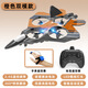 Schino Large Remote Control Fighter EPP Foam Quadcopter Height-fixing Anti-Fall Stunt Drone for Children Medium Watch + Remote Control Fighter Orange One Lithium Battery
