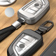 
21 BMW key cover X12357 series 14 years 525li buckle 523 shell 325 blade 535le bag 530 men's ix3 metal shell buckle BMW key cover blade [B model star glory gun - high-end square buckle]