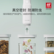 ZWILLING vacuum sealed tank kitchen storage box vacuum machine air pump food grade moisture-proof sealed storage tank storage tank vacuum cube box 2S number 825ml