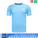 
Butterfly table tennis jerseys for men and women short-sleeved quick-drying T-shirt training suit badminton suit competition blue-short-sleeved 1502 XL [Recommended 135-145Jin [Jin equals 0.5 kg]]