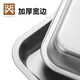 Golden Key stainless steel flat bottom deep square basin rectangular tray barbecue plate vegetable plate dumpling plate fruit plate GK-FP3627-50