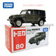 
TOMY Domeka alloy car model No. 81 RAV4 Toyota TOYOTA off-road vehicle model toy New car logo No. 81 Toyota RAV off-road vehicle 15841 sedan