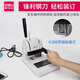
Financial certificate binding machine file drilling opportunity meter hot melt adhesive wiring riveting pipe file (reinforced 30mm) 3878S [Send 103 rivets + spare