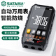 Star SATA multimeter digital high-precision portable intelligent automatic maintenance multi-function multimeter D05053 standard