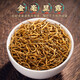 Fumingyuan schwarzer Tee, Spezial Jin Junmei, Mixiang 2025 neu