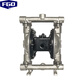 FGO 304 stainless steel pneumatic diaphragm pump GTQBY-25PF DN25 flow rate 4m3/h