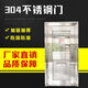美克杰304钢门单门防盗门家用乡村农村入户门大门室内门工程进户门 304不锈钢 860*2050外包内左(右锁)
