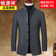 Hengyuanxiang stand collar coat men's cashmere woolen short business casual men's winter woolen woolen coat men's coat middle-aged navy 88097 XL (105) 180/96A