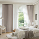 
Golden cicada curtains blackout bedroom living room track hook curtains household blackout cloth sun protection cocoa egg custard 180*240