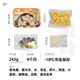 新雅大师家宴6道菜半成品菜 家宴送礼速食懒人菜牛肉虾仁咕咾肉预制菜 6道菜套餐C款1484g