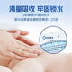 
Wombat diaper pulling pants toddlers thin, comfortable, soft, dry and breathable baby diapers S size 76 pieces one pack