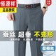 Hengyuanxiang mittlere Wolle im mittleren Alter Casual Hosen für Männer im Herbst und Winter Dicke dicke und ältere Männer in Business Casual Ohne zu bügeln, ohne Papa Hosen zu bügeln Lyc9902 Marineblau [Herbst und Winter] Wolle Dicke 33 [Taillenumfang zwei Fuß sechs]