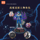 Lingdong Creative (LDCX) Douluo Continente Super Candidacia Tang San Xiaowu Animación Modelo periférico 1105-OSCAR