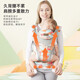 Beiyou Baby Strap Multifunción Strap frontal de tacón Four Seasons recién nacidos Correa simple de verano Belt geométrico Patrón 3-36 meses