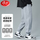 Langsha sweatpants men's spring and autumn wear-resistant and not easy to pilling pants men's loose and comfortable casual pants men's drawstring men's trousers gray XL recommended 170-180cm