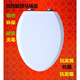 适配马桶盖CW436 804 805 844 854 864 866 867 870 874 894B PP加厚版V型360宽