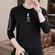 Edcofgivensi runder Nacken Langarm T-Shirt für Männer Frühling, Herbst und Winter Neues Sweatshirt für Männer Jugendmodet trendy Herren-Top-Basis-Shirt ohne Fleece 9901-Green Regular L Größe (105-125jin [Jin gleich 0,5 kg]))