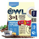 G7 Vietnam Zhongyuan G7 + Weller Cat Shit + OWL Instant Coffee Combination Pack Extra-Strong Original Three-in-One Instant Coffee. Three combinations, a total of 30 pieces. Free hand warmer cup.
