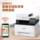 Copia de impresión de doble cara HP MF752CDW Escaneo LBP663CDW Wireless LBP6733CDW MF6555CDW Wireless Tres en One [Impresión de doble cara] NUEVO MAQUEZA IMPORTADA ORIGINAL EN VENTA