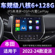 Aplicable a 13 modelos de 15 años 16 Honda Lingpai 19 Fenggerui Navegación Central Control Mostrar pantalla de pantalla grande Inversión de imagen Versión WiFi (1+32G) con sonido DSP (host estándar, host estándar (pantalla IPS 1280x720)