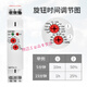 
GRT8-A/B power-on delay disconnect relay module GEYA time controller 220v adjustable DC24 ACDC12240V A power-on delay open and close