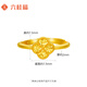 Liuguifu Jewelry Gold Ring Star Four Leaf Clover 5G Pure Gold Open Gold Ring FH0100377 2.4g