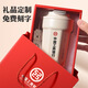 
WINTERPALACE thermos cup coffee cup custom logo souvenir men and women water cup lettering cup company party souvenir event gift box 450ml graduation gift 316 stainless steel