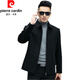 Pierre Cardin Wool Coat Men's Double-sided Wool Cashmere Jacket Winter Warmth Removable Down Liner Business Casual Windbreaker Black 170/84A 100-120Jin Jin equals 0.5 kg
