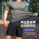 Sommer physischer Fitnessanzug Herren Kurzärärmelte T-Shirt Physical Fitness Training Anzug Schnelltrockner Anzug Arbeit Kleidung körperliche Fitness kurzärärmigem Anzug Militär Fan T-Shirt physische Fitness [Top] 175/92-96