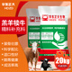 East China Zhengda 4% beef cattle and sheep premixed calf and lamb fattening cattle and sheep material to fatten and gain weight, pull the skeleton without diarrhea, 1 bag of special material for mutton and sheep