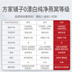 方家铺子红标7星燕窝干盏礼盒100g 马来溯源燕窝 送礼父母孕妇滋补营养品