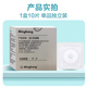 
Ostomy leak-proof ring plastic patch ring 12030 chassis leak-proof patch elastic glue 1 box/10 pcs M12042 leak-proof patch ring (4mm thick)