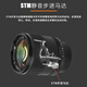 MEKE 85mmf1.4 full-frame autofocus lens with static motor is suitable for FE mount and Z mount fixed focus lens. It does not support NEX series Nikon Z mount (spot 77mm).