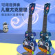 
Ibanez Music Dream Children Can Play Ukulele Small Guitar Space Astronaut National Trend Style Toy Musical Instrument Early Education [21 Inch] Coffee 54cm Score Pick