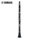 YAMAHA YCL-S1 Clarinet Children Beginner Grading Exam Band Plays Adult Professional Black Wind Instruments