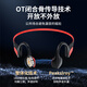 ENKOR bone conduction Bluetooth headset wireless ear-hanging open type non-in-ear running sports swimming IPX8 waterproof 32G memory MP3 suitable for Apple Huawei Xiaomi mobile phone