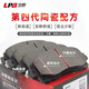Golden Qi ceramic brake pad front plate adapts to Volkswagen Sharon Tanyue Tiguan Audi Q3 Kodiak A18180