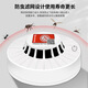 Smoke alarm, fire-fighting special fire smoke detector, 3C certified commercial household induction smoke alarm, fire standard model, fire protection package with AA battery, 3 years standby time