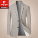 皮尔卡丹（pierre cardin）春夏季新款休闲中年男士西服外套轻薄防晒衣小西装单西衣服 1755浅蓝色 XL 180