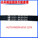 通用小天鹅美的洗衣机5PJE1270 j5/1276/1275/1281皮带6PJE1274 hutchinson 5PJE1276=1275