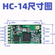Huicheng HC-14 drahtloses Modul Lora Serial Port 43Hz Transmission Transmission SX1278 Empfängt und überträgt 3 Kilometer Kommunikation HC12 gerade Nadel (5 Stücke)