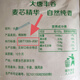 可局gbt1355-2021面粉 面粉内蒙古剂雪花粉饺子馒头10斤巴盟特产 新国标1355-2021雪花粉10斤