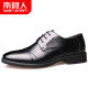 Nanjiren leather shoes men's business formal shoes classic wear-resistant leather shoes men's versatile breathable casual leather shoes men 2X90190192A fashionable black size 42