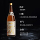 Fourteenth generation Honmaru Special brew 1.8L high-end limited Japanese sake imported original