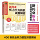 Jingcang Mingda decrypts the new TOEIC Listening Simulation Test Detailed analysis of the new TOEIC question types, how to study according to the test after the reform!
